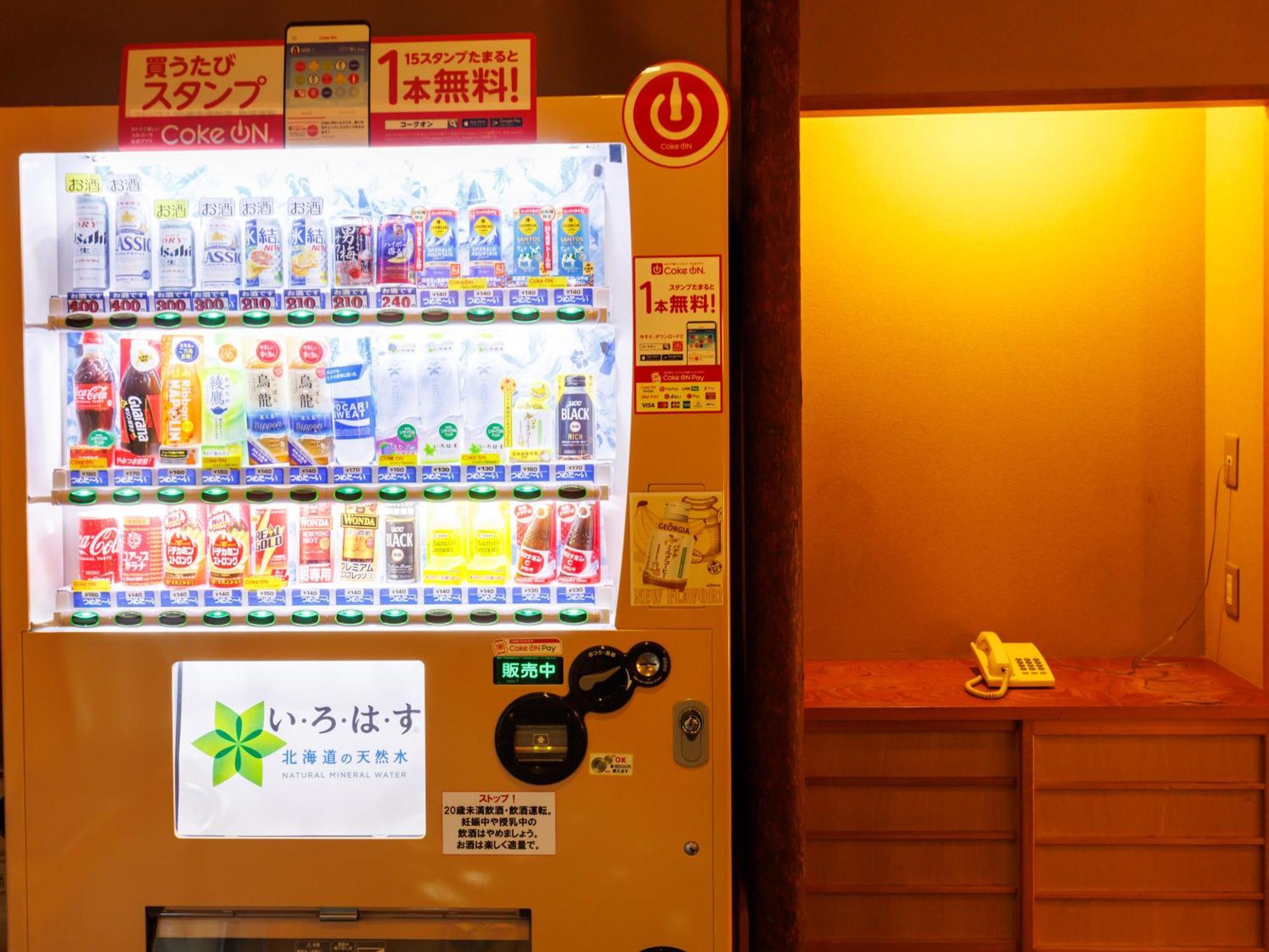 Tabist Chikuba Shinyotei Hakodate Yunokawaonsen Екстериор снимка