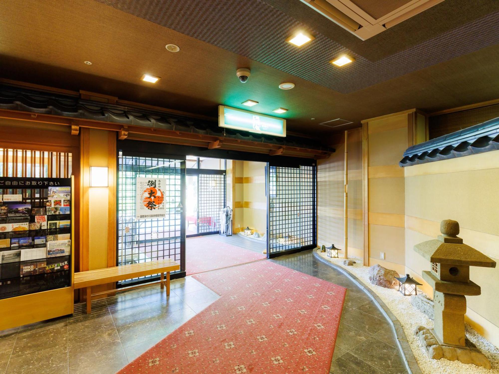 Tabist Chikuba Shinyotei Hakodate Yunokawaonsen Екстериор снимка