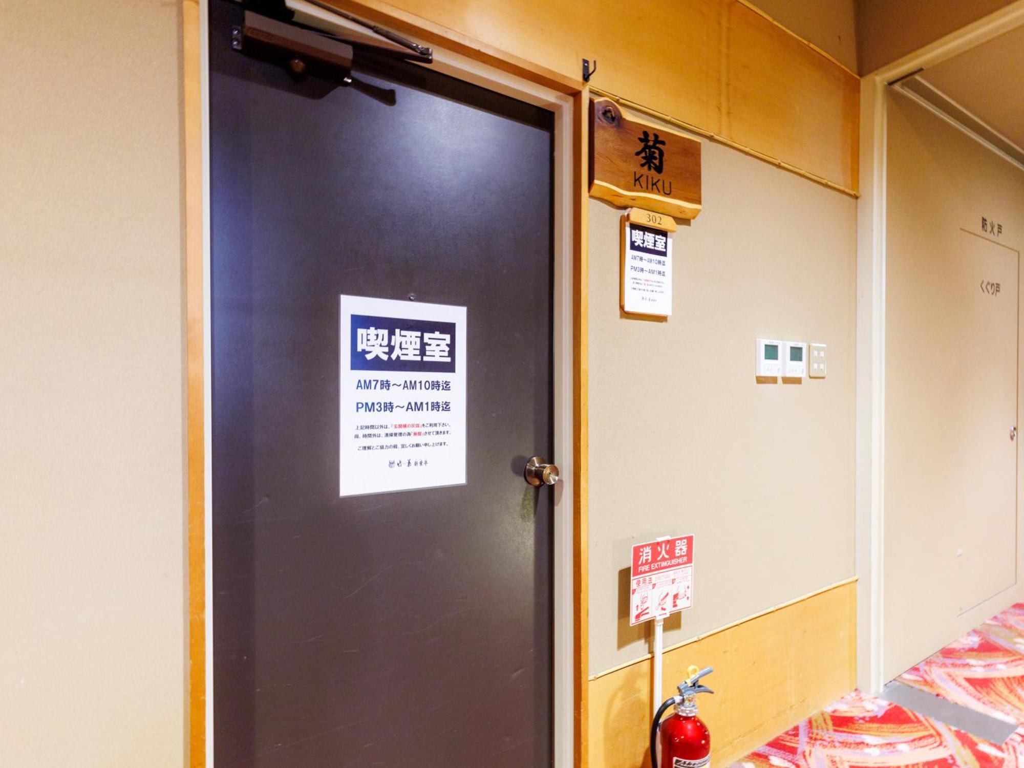 Tabist Chikuba Shinyotei Hakodate Yunokawaonsen Екстериор снимка