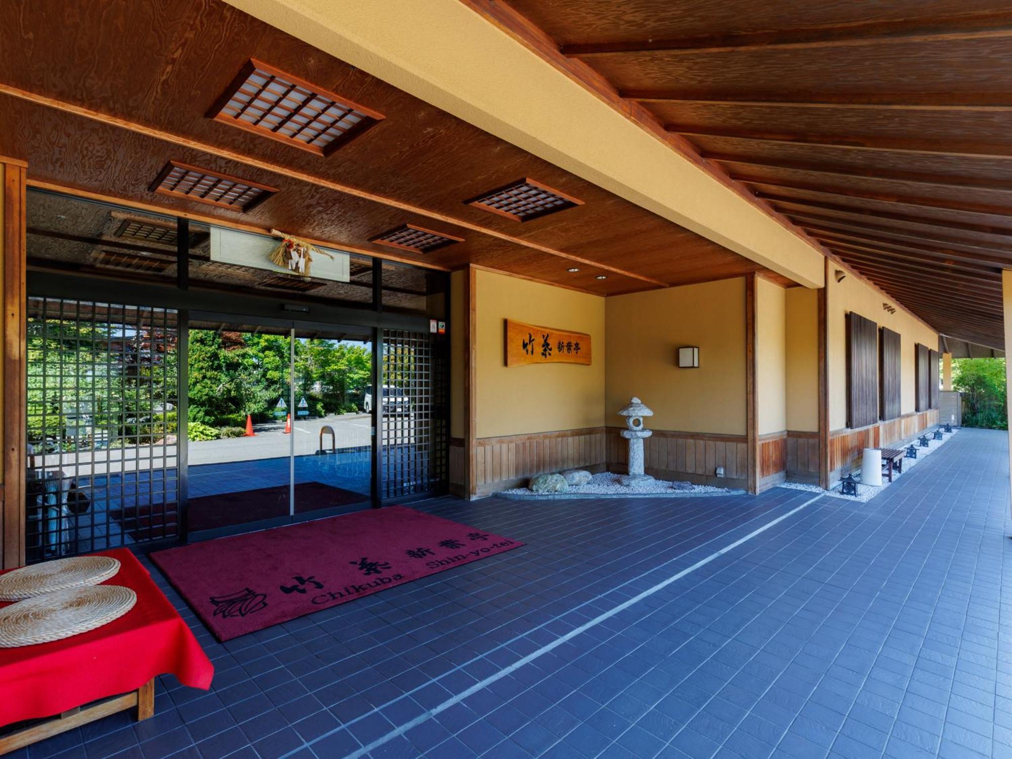 Tabist Chikuba Shinyotei Hakodate Yunokawaonsen Екстериор снимка